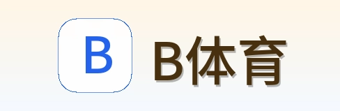 B体育 Logo